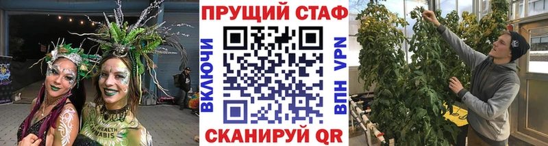 Что такое Хвалынск Cocaine omg ссылки A-PVP Конопля МЕФ