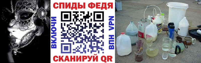 Amphetamine Premium  Хвалынск 