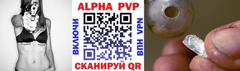 магазин продажи Хвалынск МЕГА ТОР A PVP СК КРИС