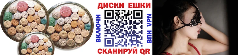 Экстази XTC  дарнет шоп  Хвалынск 