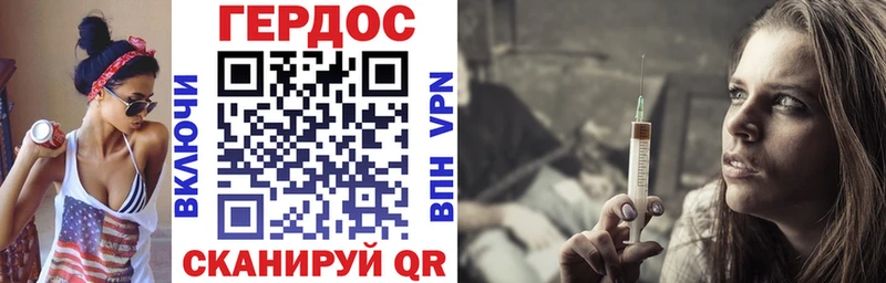 магазин продажи   Хвалынск  MEGA зеркало  Героин Heroin 
