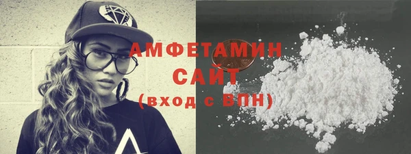 метамфетамин Нея