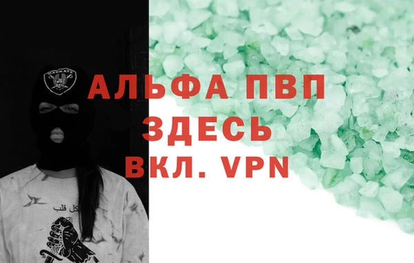 дживик Алексеевка