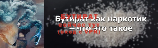 mdpv Нефтегорск