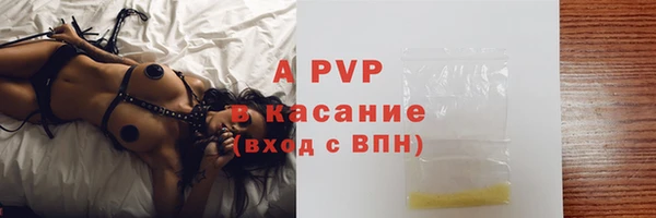 прущие крисы Алексин