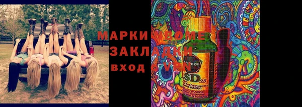 прущие крисы Алексин