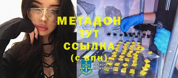 прущие крисы Алексин