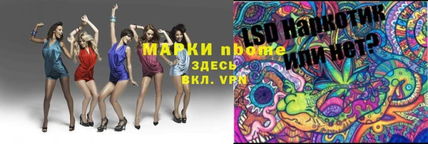 прущие крисы Алексин
