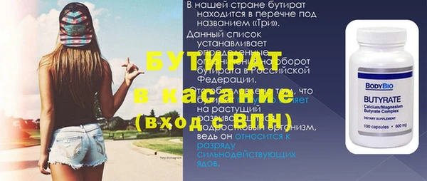 прущие крисы Алексин