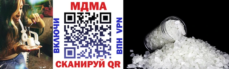 MDMA crystal  где купить наркотик  KRAKEN как войти  Хвалынск 