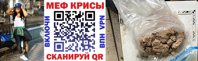 где купить наркоту  Хвалынск  МЕФ 4 MMC 