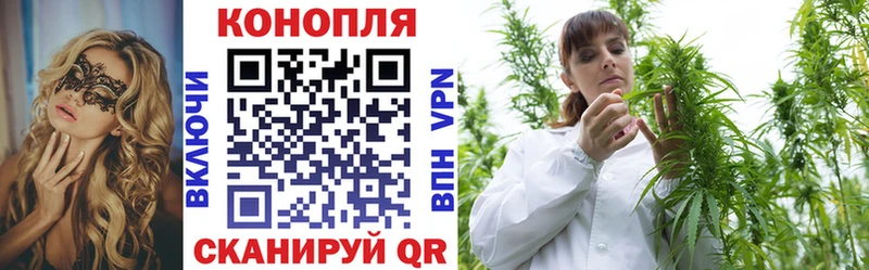 Конопля конопля  Хвалынск 